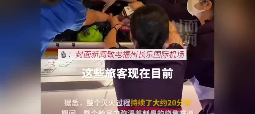 移动电源自燃后如何灭火？