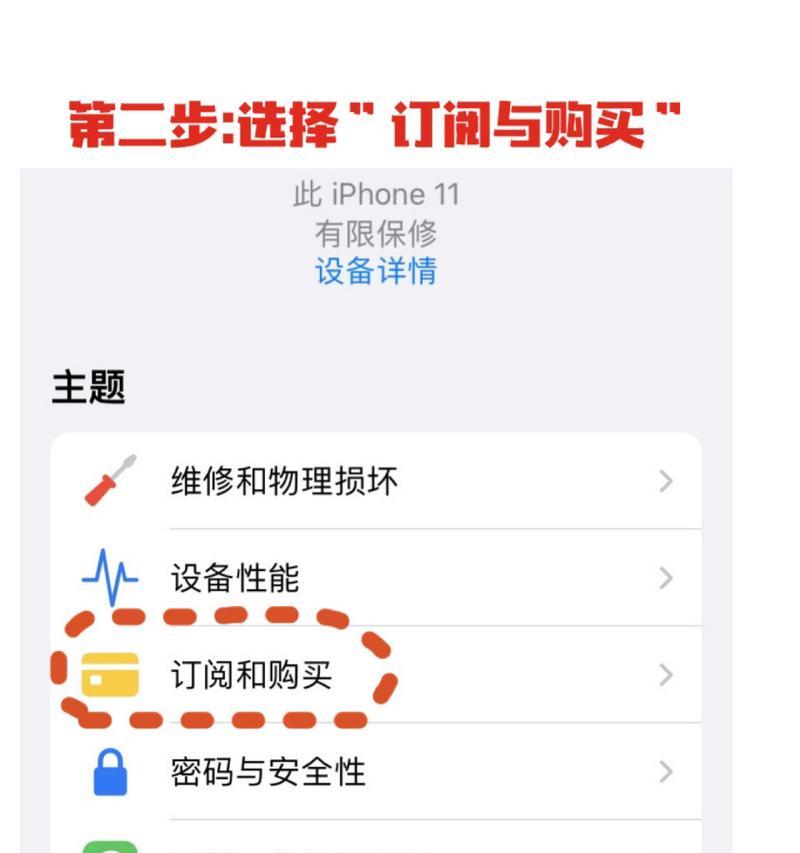 手机摄像头物理损坏如何修复？