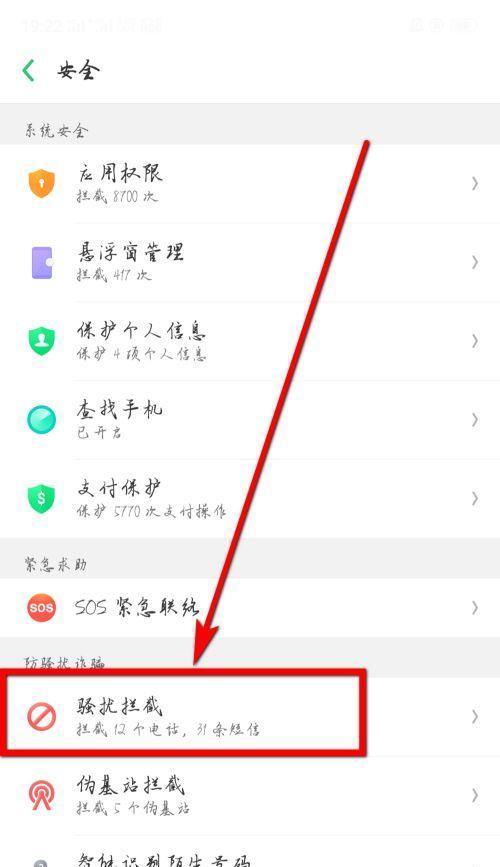 如何将oppo手机作为u盘使用？需要进行哪些设置？