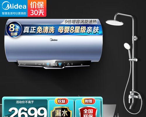 安装在花洒上的热水器名称是什么？