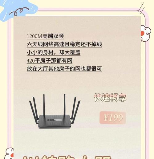 贵安新区推荐的路由器有哪些？如何选择合适的路由器？