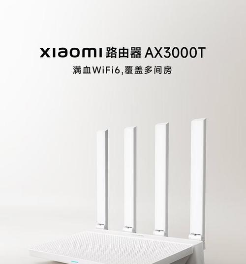 贵安新区推荐的路由器有哪些？如何选择合适的路由器？