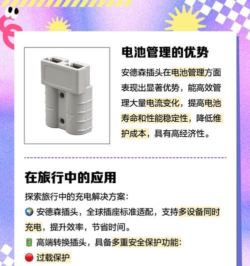 120安时电池应使用多少伏特的充电器？选择充电器时的考虑因素有哪些？