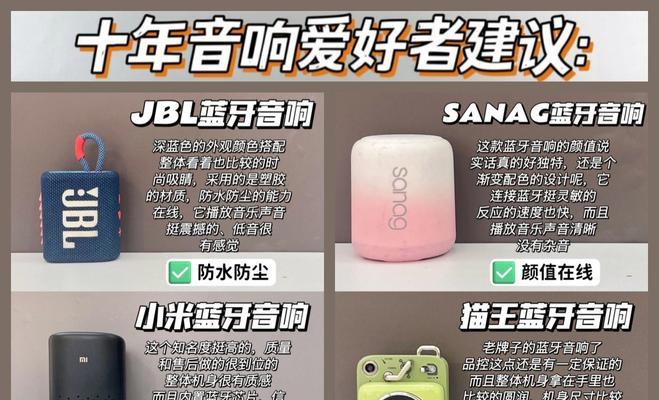 婴儿音箱搭配建议有哪些？