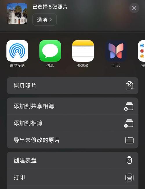 手机移动硬盘使用方法是什么？
