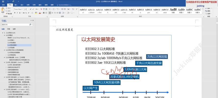 以太网启用无网络连接的原因是什么？