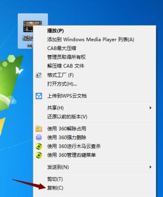 平板电脑下载歌曲到优盘步骤是什么？