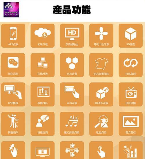 平板电脑下载歌曲到优盘步骤是什么？