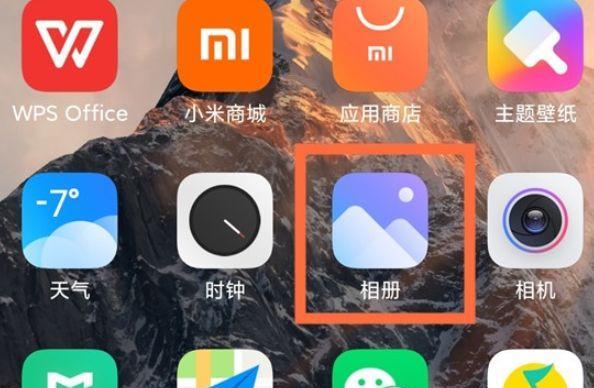 小米11保修卡的正确打开方式是什么？