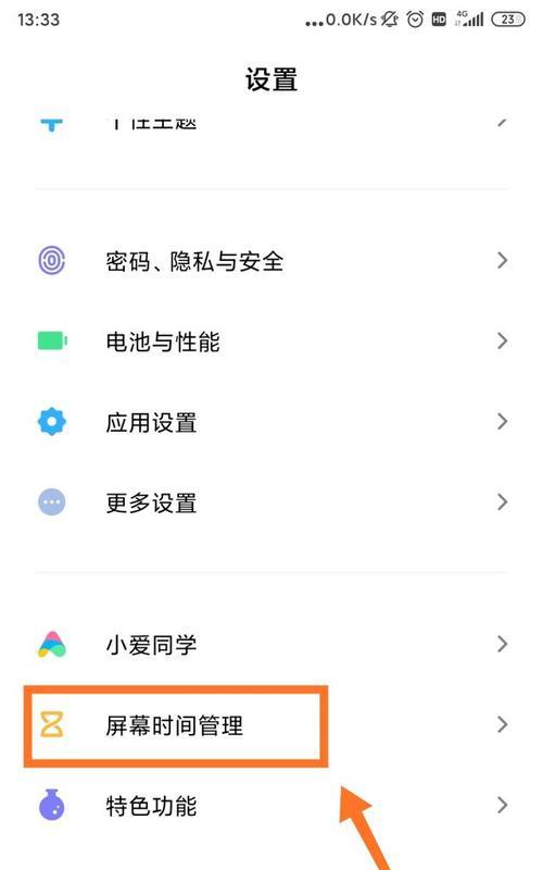 小米11保修卡的正确打开方式是什么？