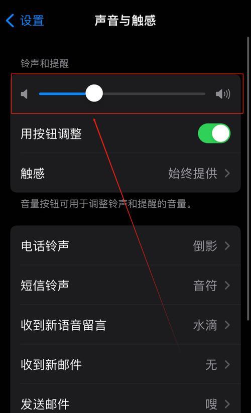 苹果手机如何设置下载铃声？安装后如何使用？