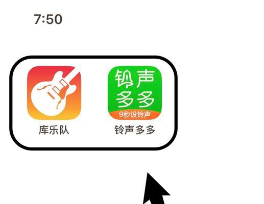 苹果手机如何设置下载铃声？安装后如何使用？