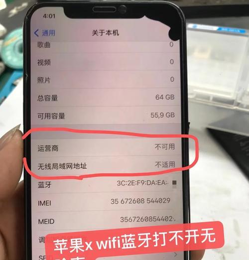 苹果手机颜色声音如何还原？