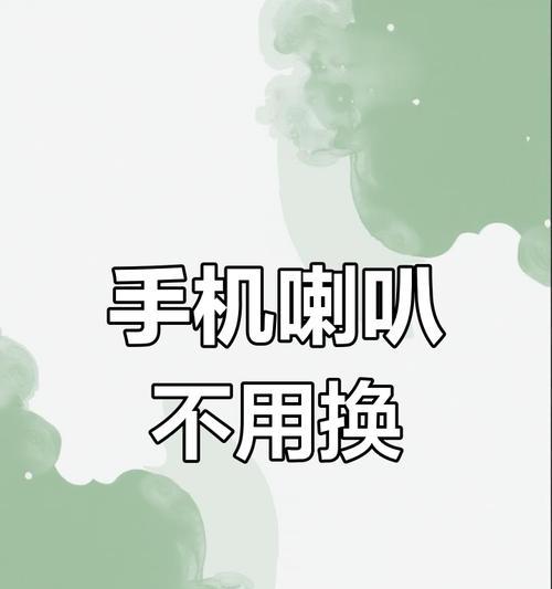 苹果手机颜色声音如何还原？