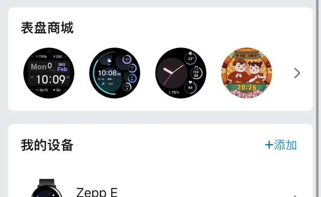 插卡智能手表要下什么app吗？需要哪些应用支持？