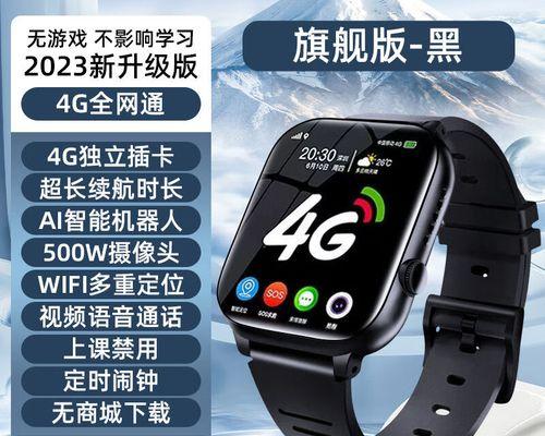 插卡智能手表要下什么app吗？需要哪些应用支持？