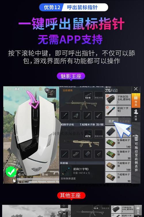 王座魅影充电器性能如何？使用体验怎么样？