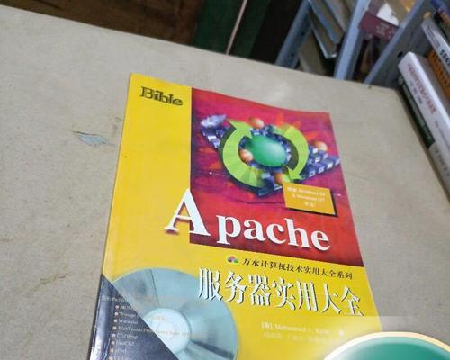 apache用什么服务器？如何选择合适的服务器？