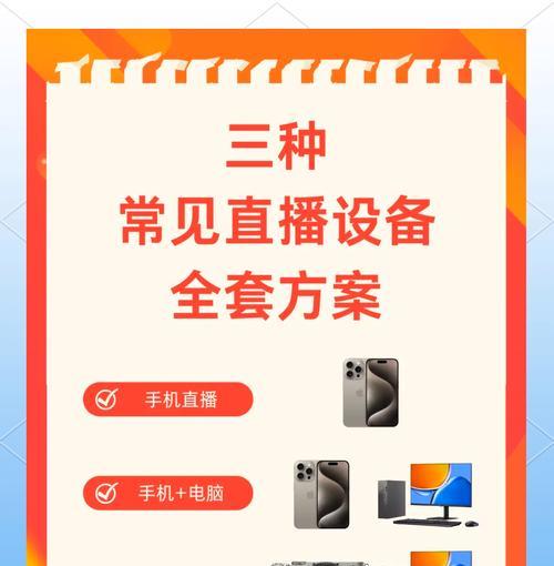 手机相机镜头直播设置方法是什么？设置后如何优化直播效果？