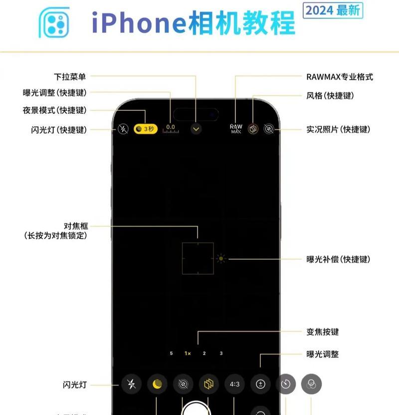 手机相机镜头直播设置方法是什么？设置后如何优化直播效果？