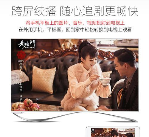 奇异果6代机顶盒投屏怎么用？有哪些步骤和注意事项？