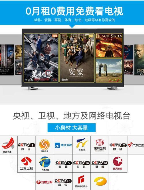 奇异果6代机顶盒投屏怎么用？有哪些步骤和注意事项？