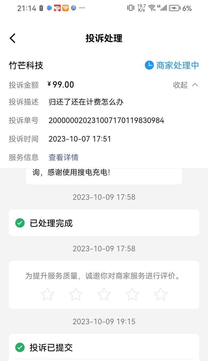 移动电源损坏如何处理？丢弃时需要注意什么？