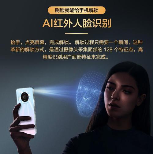 oppo手机刷脸解锁取消方法是什么？