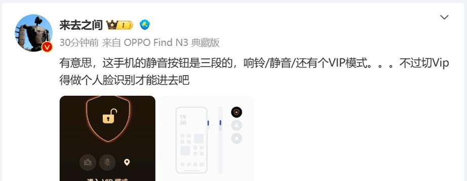 oppo手机刷脸解锁取消方法是什么？