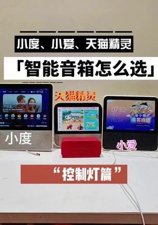 音箱怎么做抖音直播？需要哪些设备和设置？