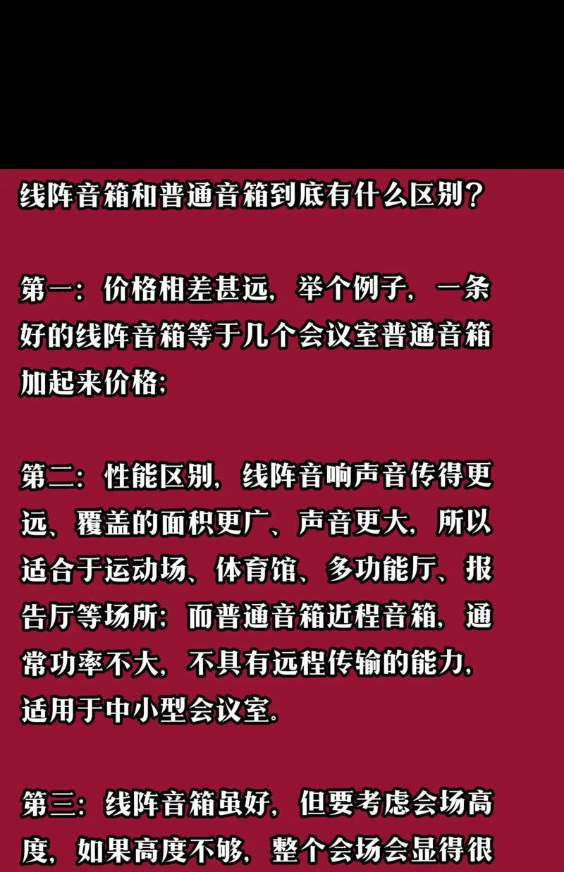 音箱怎么做抖音直播？需要哪些设备和设置？