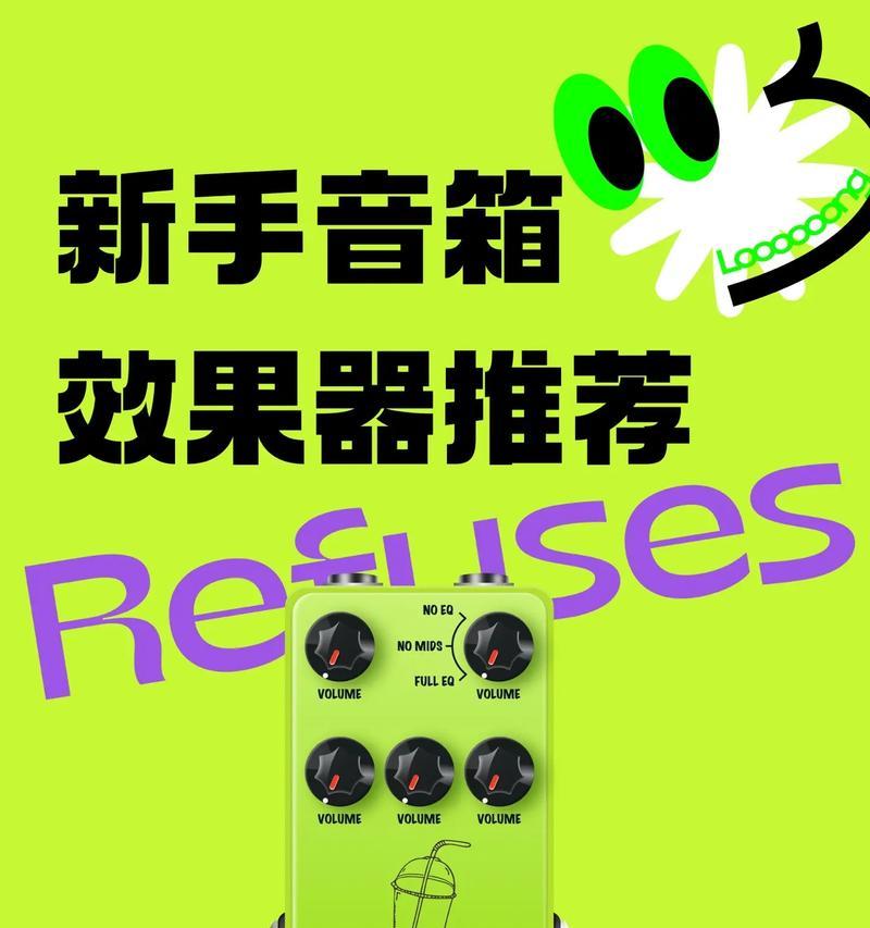 音箱怎么做抖音直播？需要哪些设备和设置？