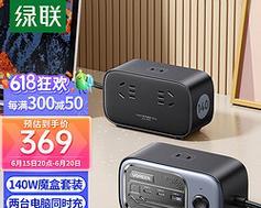 4060充电器需要多少瓦才能满足笔记本运行？如何选择合适的充电器？