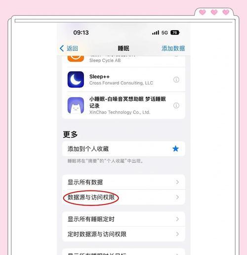 智能手表无法显示时间时应如何解决？