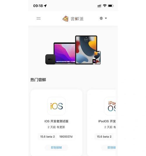 机顶盒偷流量怎么解决？