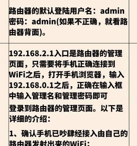 没有网管怎么接入路由器？接入过程中需要注意什么？