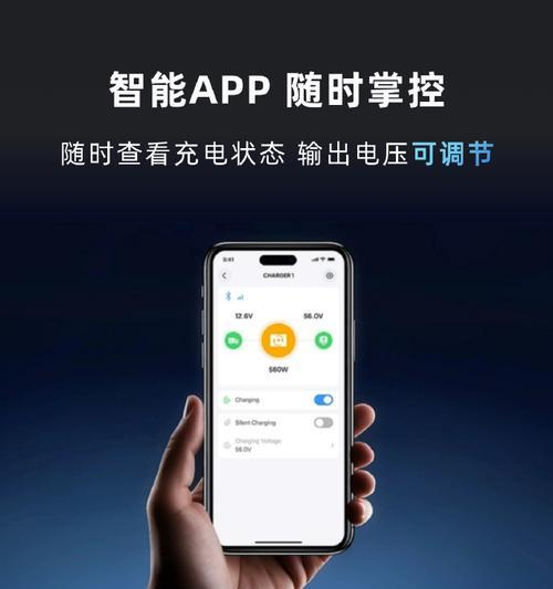 行车电源充电器多少伏？选择合适的充电器电压需要注意什么？