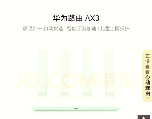 华为路由器管理界面登录步骤是什么？