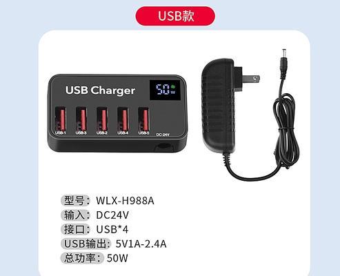 多接口功能充电器工作原理是什么？