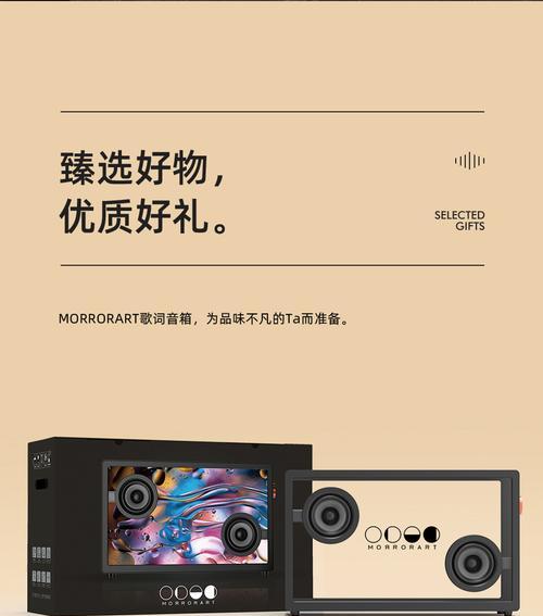 音箱蓝牙歌词悬浮功能如何开启？设置中常见问题有哪些？