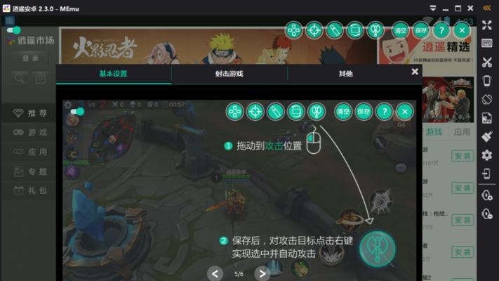 金斗云机顶盒使用方法是什么？如何设置和操作？