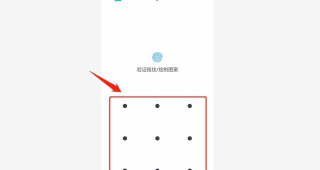 金斗云机顶盒使用方法是什么？如何设置和操作？