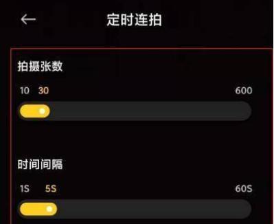 金斗云机顶盒使用方法是什么？如何设置和操作？