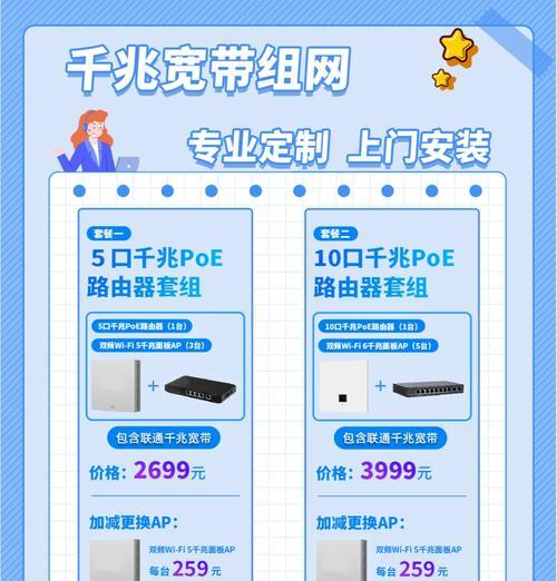 路由器安装连接wifi的步骤是什么？