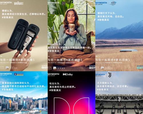 电脑电视平板朋友圈怎么看？操作步骤是什么？