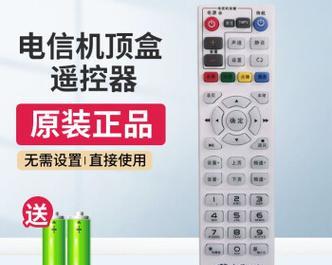 机顶盒遥控器与电信华为设备如何配对？配对过程中可能遇到的问题有哪些？