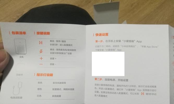 创新音箱蓝牙提醒关闭方法是什么？
