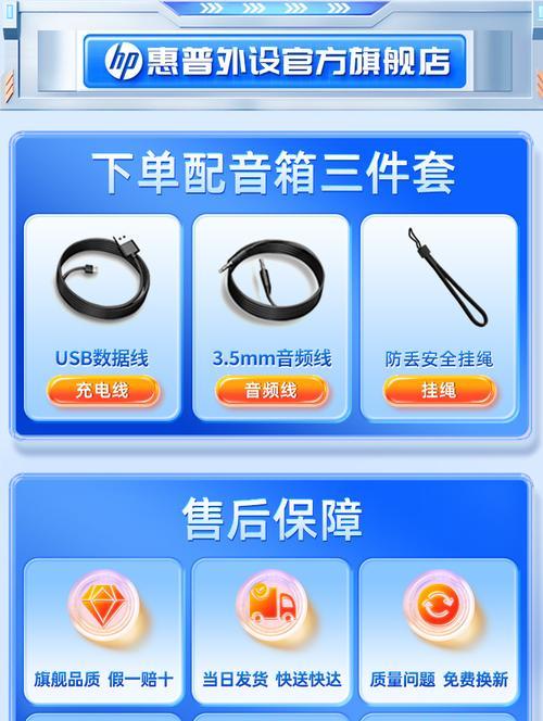 外接音箱声音设置如何开启？