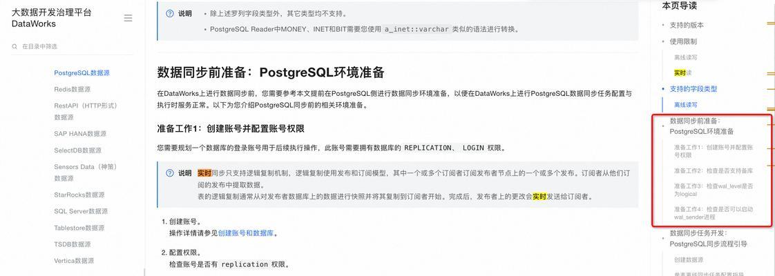 服务器数据错误的解析和处理方法是什么？
