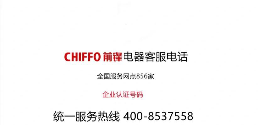 前锋热水器8L不点火是什么问题？如何解决？